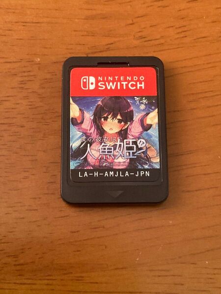 僕の彼女は人魚姫!? -My Girlfriend is a Mermaid!? Nintendo Switch ソフト