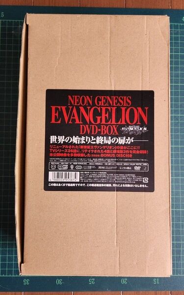 新世紀エヴァンゲリオン NEON GENESIS EVANGELION DVD-BOX(限定復刻版)