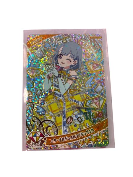 アイプリ リング2弾 エターナルジュエルラブジュリエル える カード