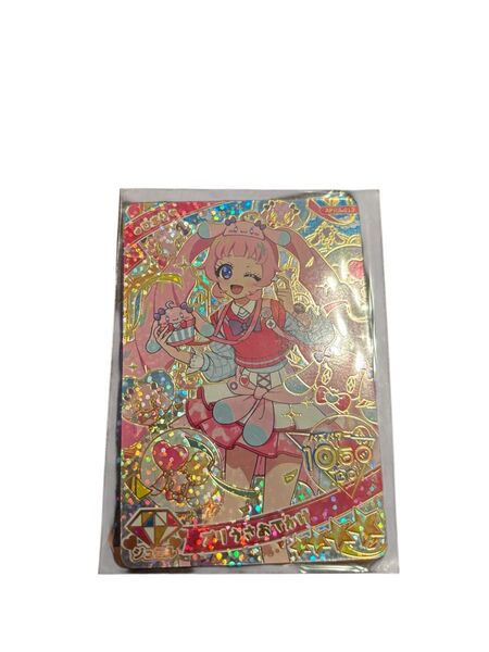 ひみつのアイプリ カード 星4 ひまり プリうさおでかけ