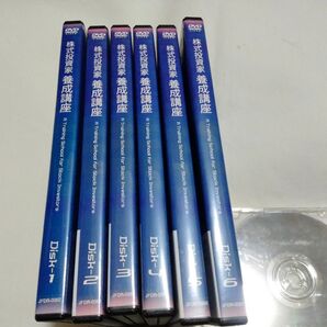 送料無料■DVD 6枚完備 ★大容量12時間■株式投資家 養成講座 1〜6/ファイナンシャルアカデミー ●デイトレ デイトレード