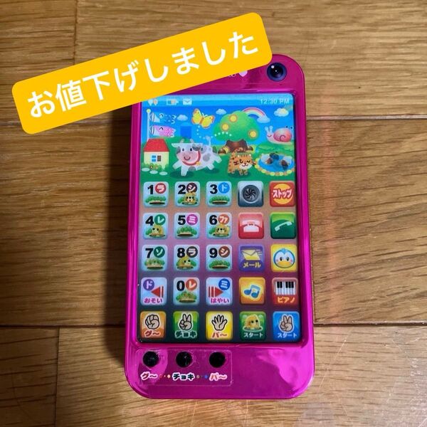 【値下げ!早い者勝ち!】ペンちゃん タッチパネルスマートフォン ピンク