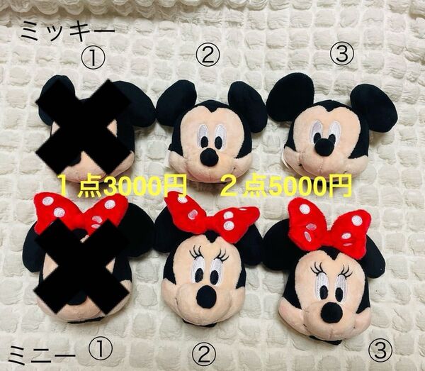 海外ディズニー限定 カスタマイズカチューシャパーツ ミッキーマウス&ミニーマウス 生首パーツ 単品