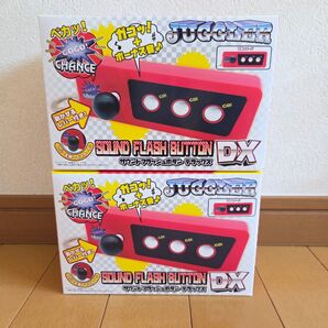 ジャグラー サウンドフラッシュボタン デラックス 2個セット