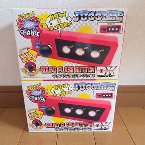 ジャグラー サウンドフラッシュボタン デラックス 2個セット