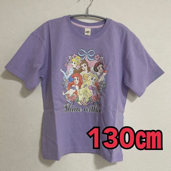 新品未使用 タグ付き ディズニープリンセス Tシャツ プリントTシャツ 130㎝ 半袖Tシャツ プリント 半袖 プリンセス 女の子