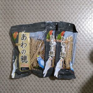 粟の穂 600g アラタ 鳥の餌 お徳用 あわの穂
