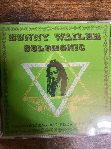 Bunny wailer solomonic CD