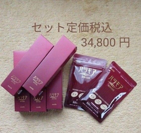 エバーライフ ハツモアGIN1000 サプリ 30日分×2袋、ハツモアGIN1000 育毛剤 80ml× 5本のセット