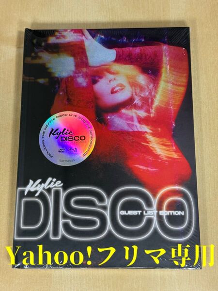 カイリー・ミノーグ/ DISCO:GUEST LIST EDITION DELUXE(3CD+DVD+ブルーレイ)【新品】