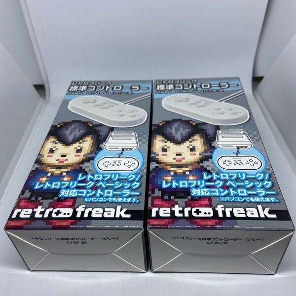 新品未開封 レトロフリーク標準コントローラー グレー