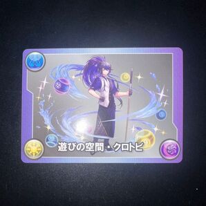 クロトビ ラウンドワン モンスターメモリーカード 未使用