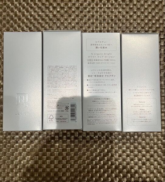 N organic Bright ホワイト クリア ローション・クリームセット