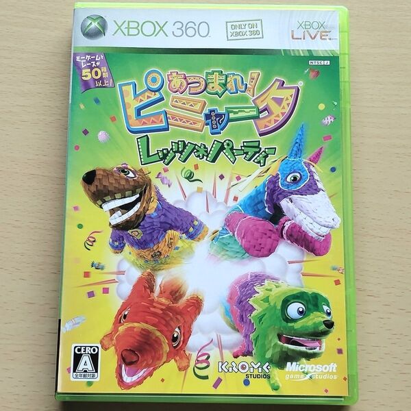あつまれ! ピニャータ ~レッツ☆パーティー~ xbox360 ソフト XBOX ONE xbox seriesx 下位互換対応