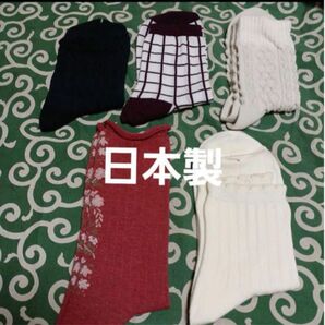 5足組♪日本製 綿混ソックス(23~25)