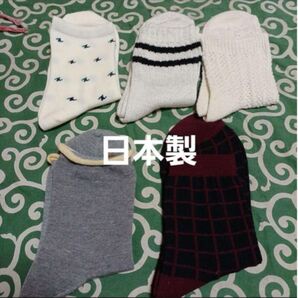 5足組♪日本製 綿混ソックス(23~25)