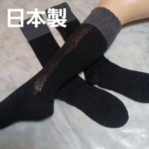 大人女子♪ ハイソックス(23~25)