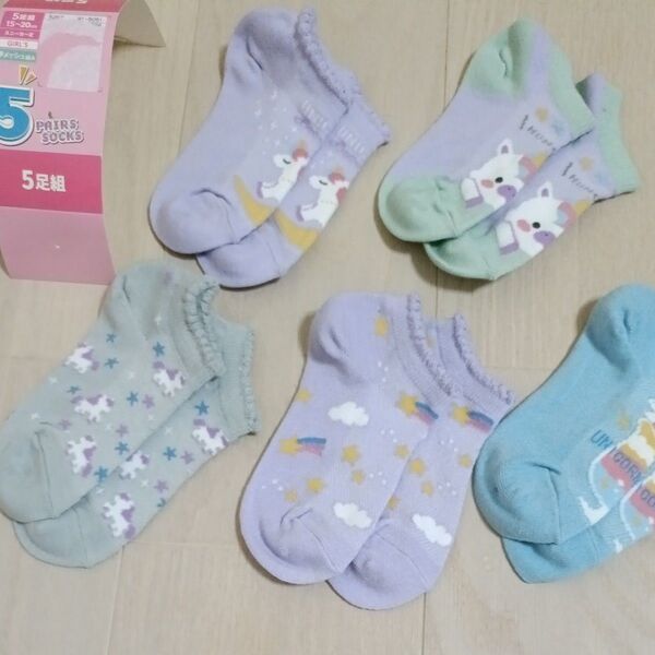 女の子用靴下 ソックス 5足組 15〜20cm ユニコーン