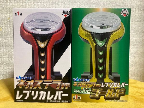SANKYO ネオステラ枠 レプリカレバー