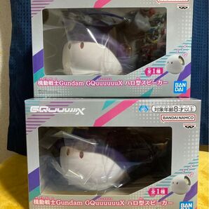 機動戦士Gundam GQuuuuuuX ハロ スピーカー