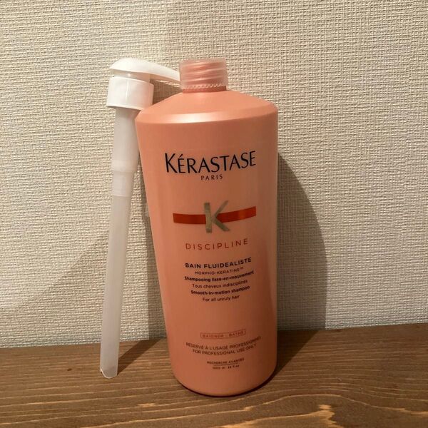 ケラスターゼ ディシプリン バン フルイダリスト 1000ml ポンプ付き