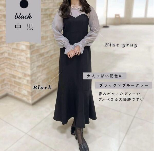 mog キリカエ ワンピース L 黒 新品 しまむら