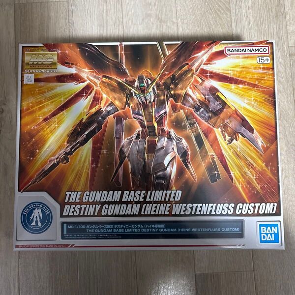 MGディスティニーガンダム ハイネ専用機
