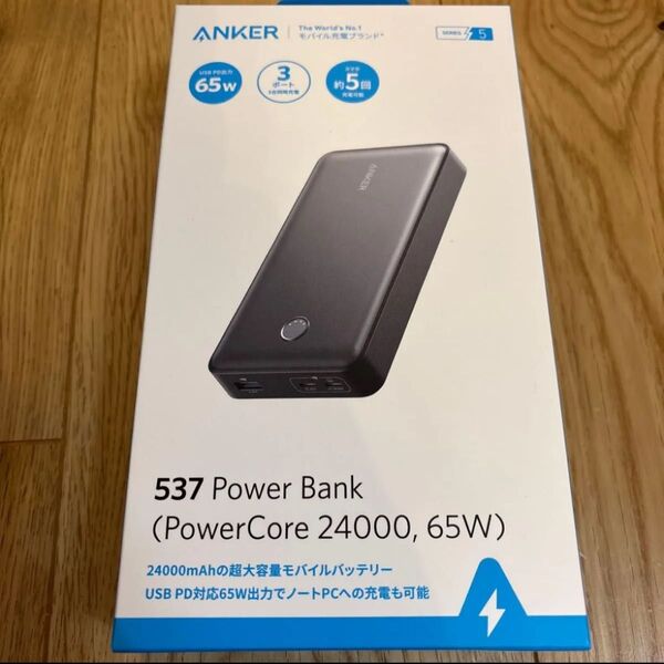 Anker 537 Power Bank PowerCore 24000 モバイルバッテリー アンカー