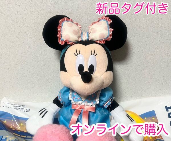 新発売 ミニー パジャマパーティー ぬいぐるみ