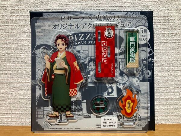 鬼滅の刃 ピザーラ アクリルフィギュア 竈門炭治郎 アクスタ