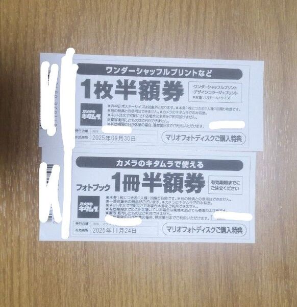 カメラのキタムラ スタジオマリオ ワンダーシャッフルプリント フォトブック1冊 半額券