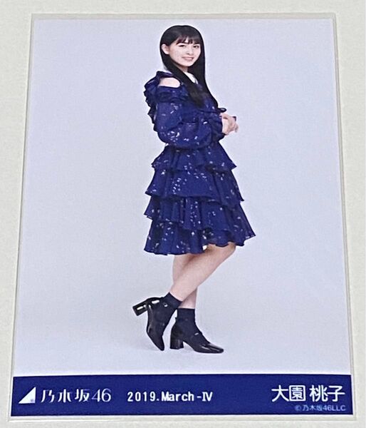 大園桃子 生写真 乃木坂46
