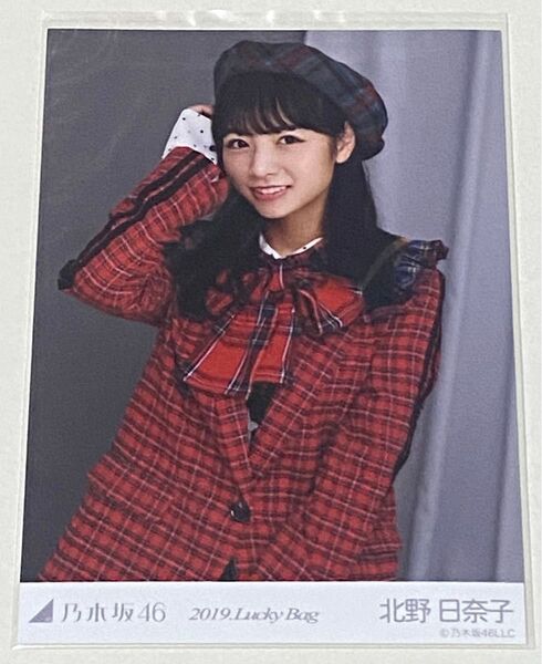 北野日奈子 生写真 乃木坂46