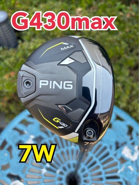 PING ピン 7W 7w G430 g430 送料込