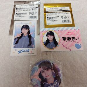 iLiFE! ガラポン 華瀬まい 缶バッジ ミニカード フォトカードセット