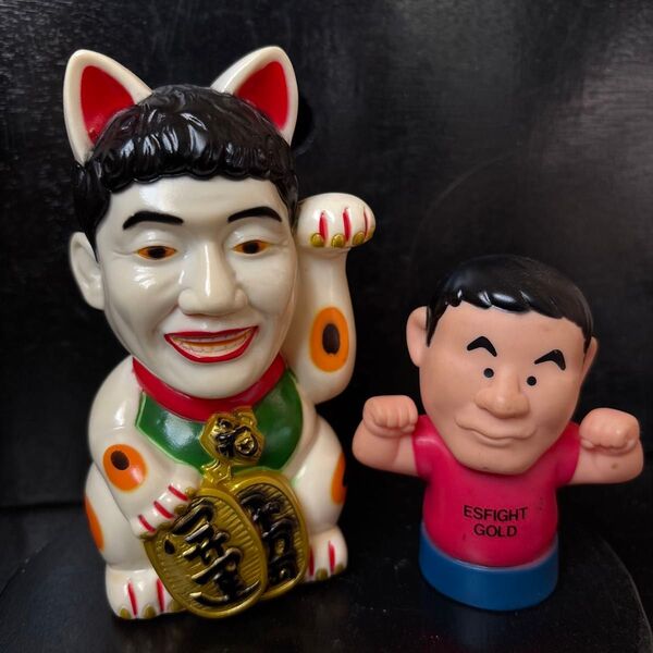 ビートたけし 招き猫 エスファイトゴールド ソフビ 貯金箱 2個セット 天才・たけしの元気が出るテレビ 北野武 当時物 昭和レトロ
