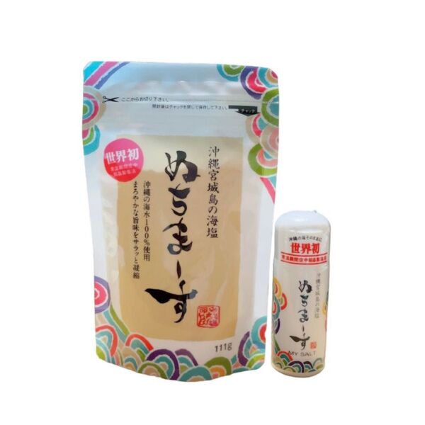 ぬちまーす(111g)パウダー 1袋 マイボトル(30g)1個 セット 沖縄海水塩 ミネラル豊富 海水100% 沖縄土産