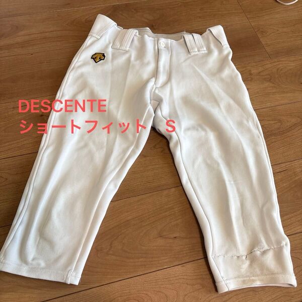 野球 デサント ショートフィット パンツ 練習着 S ベースボール DESCENTE 破れあり