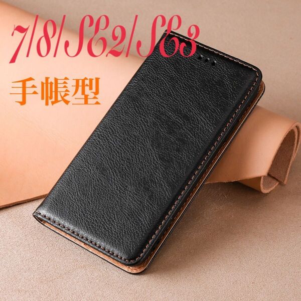 iPhone12 12Pro 手帳型ケース ブラック 本革調 スタンド付 スマホケース カード収納 レザー マグネット