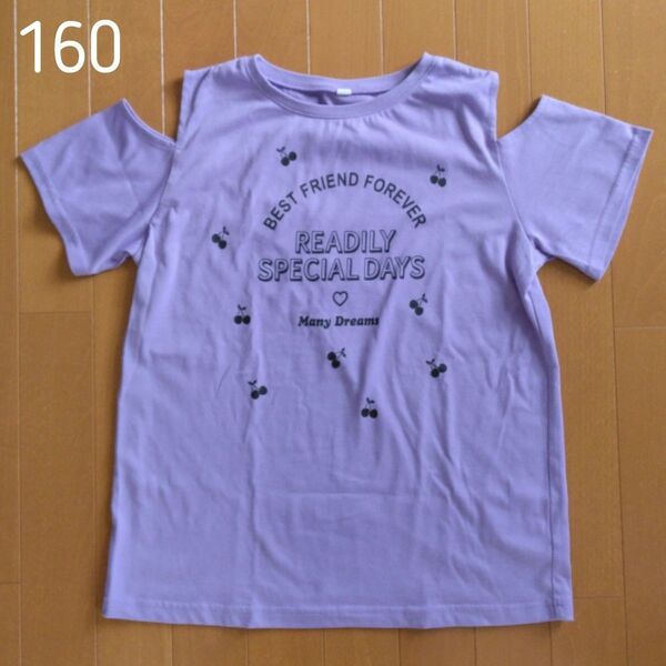 160 半袖Tシャツ 肩あき 肩だし 女の子 トップス 夏服 夏用 トップス