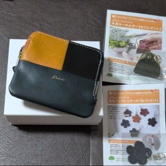 【未使用品】Dakota ポーチ ケース ブロッコ