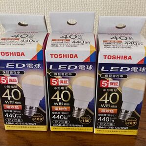 TOSHIBA LED電球 40W 口金 E17