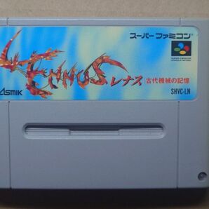 電池交換可 レナス スーパーファミコン 古代機械の記憶 動作確認済み