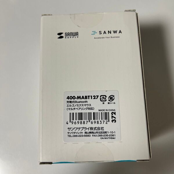 Bluetooth エルゴノミクス ワイヤレスマウス エルゴマウス 充電式 マルチペアリング 静音ボタン 400-MABT127