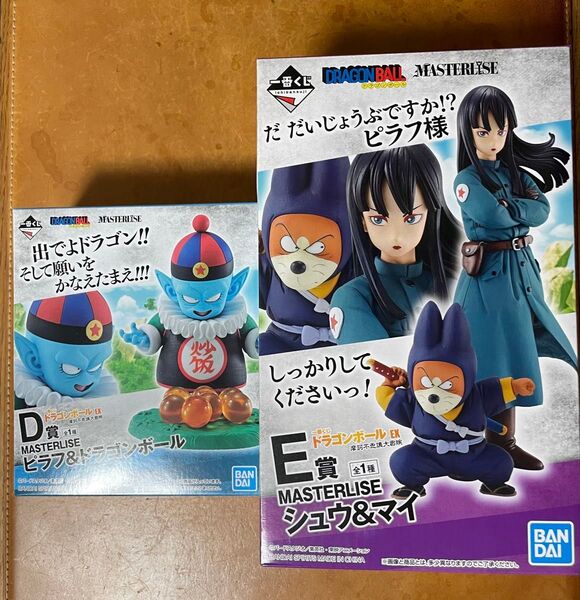一番くじ ドラゴンボール EX 摩訶不思議大冒険 D賞 ピラフ&ドラゴンボール 、E賞 シュウ&マイ セット 国内正規品