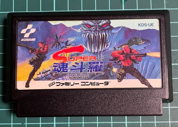 FC ファミコン スーパー魂斗羅 (コントラ)ソフトのみ