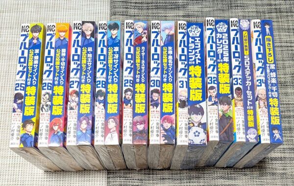 新品未開封 特装版ブルーロック25巻〜34巻