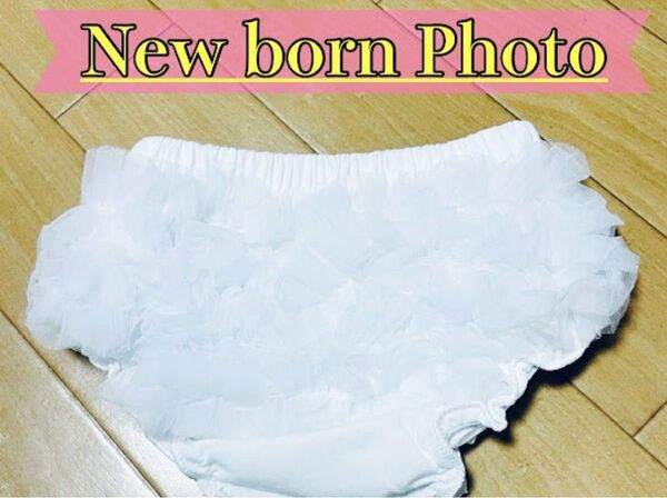チュールブルマ ハーフバースデー 1歳 誕生日 衣装 ニューボーンフォト 赤ちゃん 可愛い M 月齢フォト 100日祝い