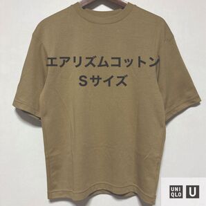 UNIQLOユニクロ エアリズムコットンUTシャツ 男女兼用Sサイズ ブラウン系