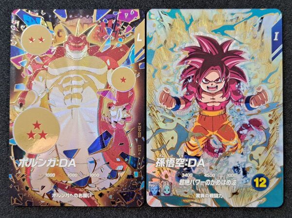 ドラゴンボールスーパーダイバーズ まとめ売り ex4-006 パラレル ex4-005